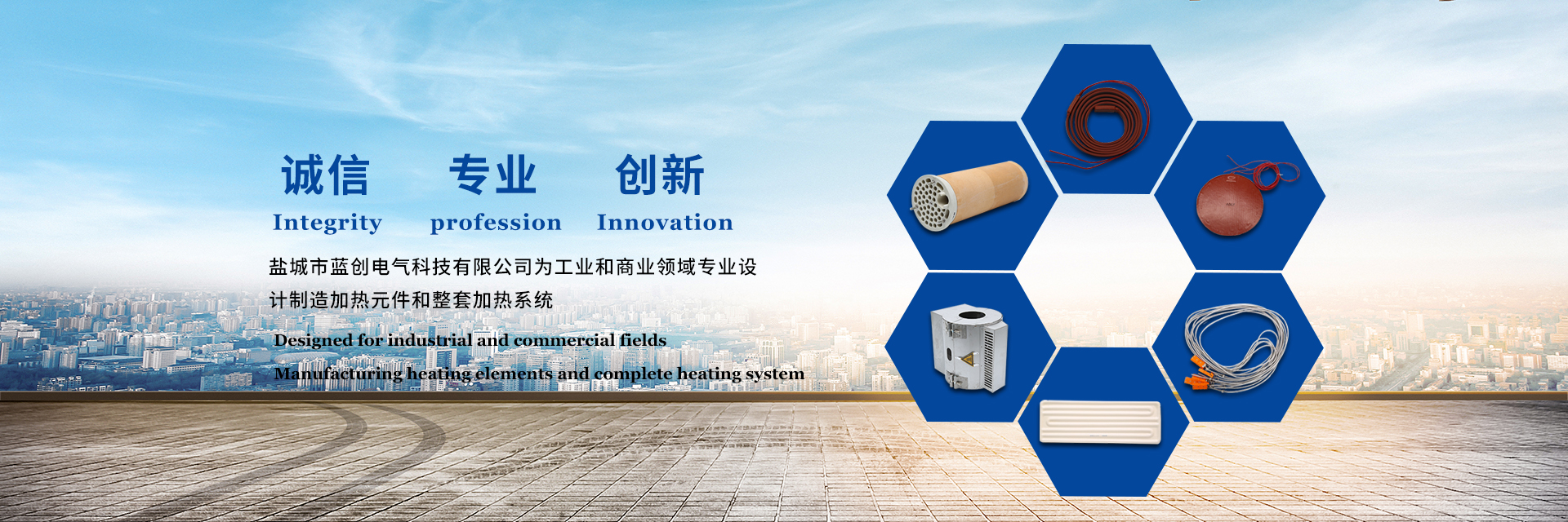 电热管厂家,午夜成人在线生产厂家,法兰加热管厂家