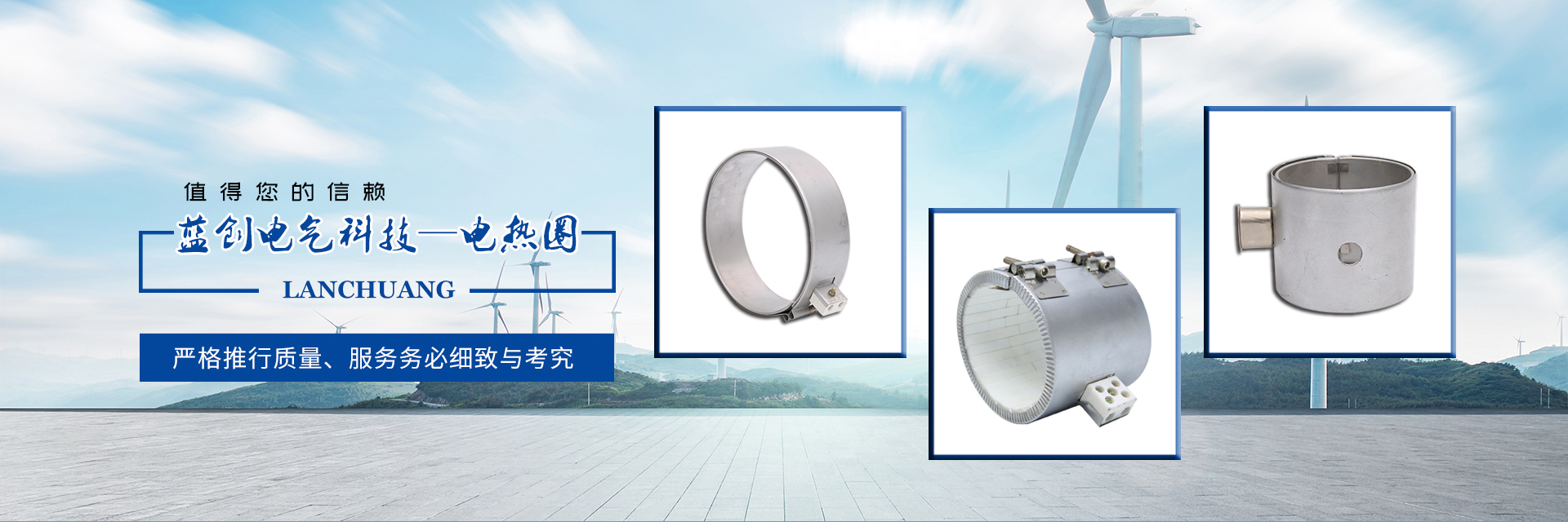 电热管厂家,午夜成人在线生产厂家,法兰加热管厂家